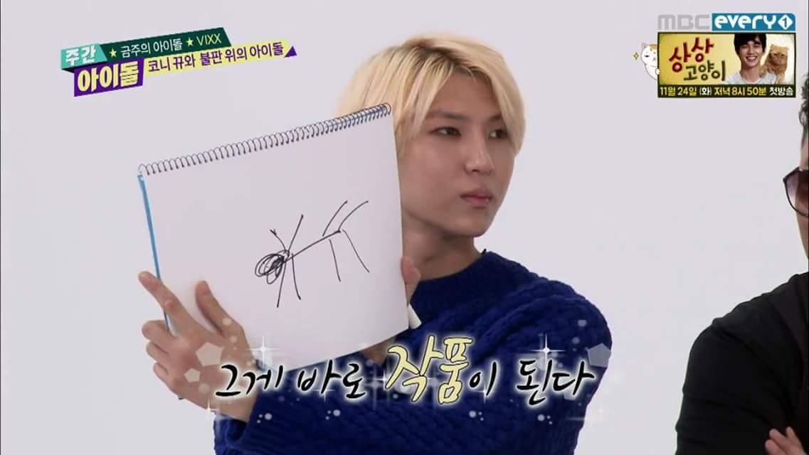 텔레파시를 자유자재로 사용하는 남자아이돌 | 인스티즈