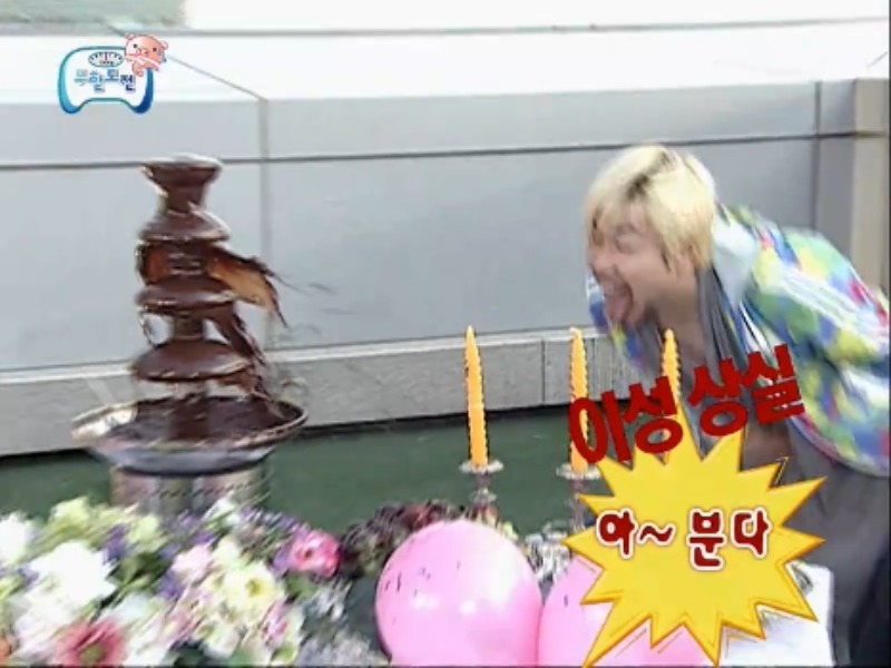 [무한도전] 악마의유혹 노홍철 레전드 jpg | 인스티즈