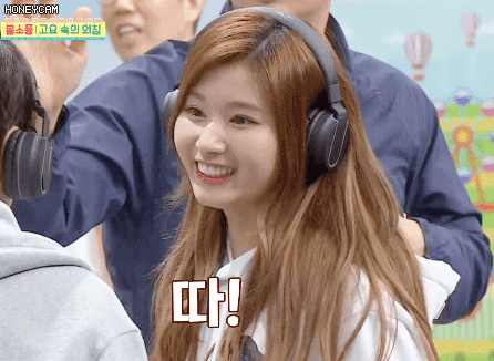 아형 트와이스 짱귀짤들 | 인스티즈