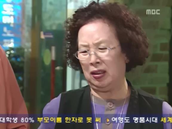 [거침없이하이킥] 비양심적인 문희 ㅋㅋㅋㅋㅋㅋㅋ.jpg | 인스티즈