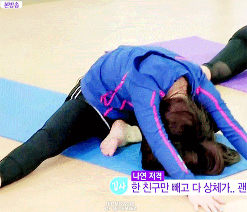 나연이의 유연성에 대해 알아보자 .gif | 인스티즈