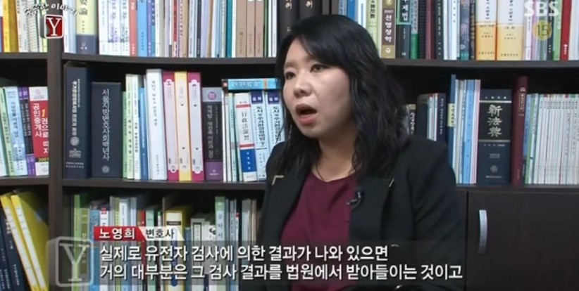 궁금한 이야기Y... 문맹 할머니의 사라진 보험금.... | 인스티즈