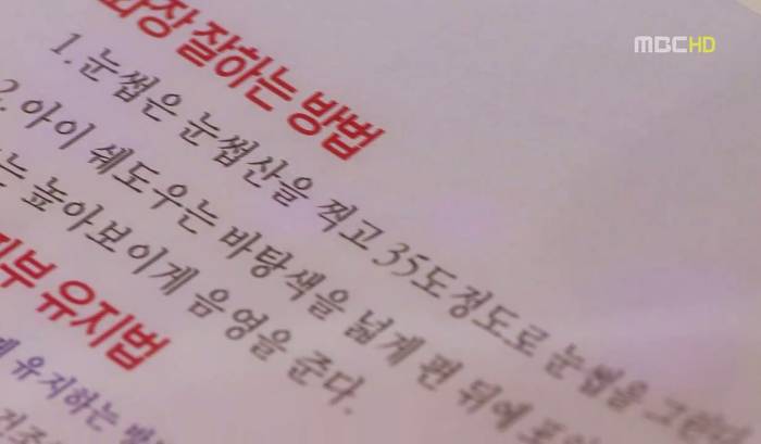 [지붕뚫고하이킥] 글로 배웠습니다.jpg | 인스티즈