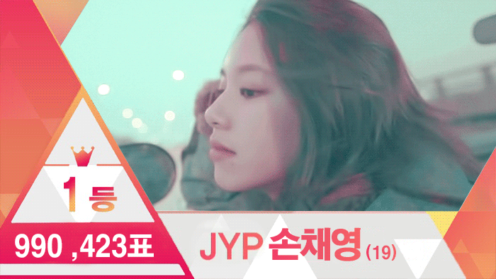 트와이스 프듀 101 버전.gif | 인스티즈