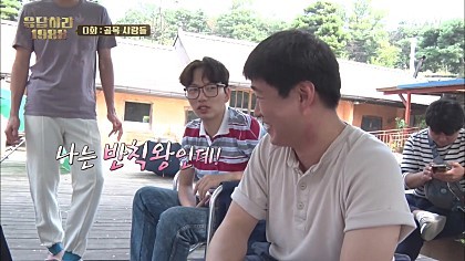 송강호가 안재홍에게 한 말 | 인스티즈