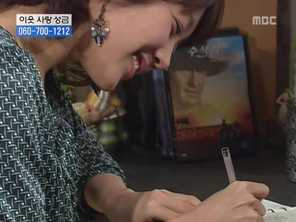 [거침없이하이킥] 서선생의 웃픈 고백(민민).jpg | 인스티즈