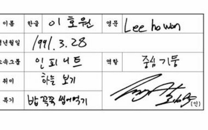 인피니트 화법 의식의 흐름ㅋㅋㅋㅋㅋㅋㅋㅋㅋㅋㅋㅋㅋㅋ(역대급 아무말) | 인스티즈