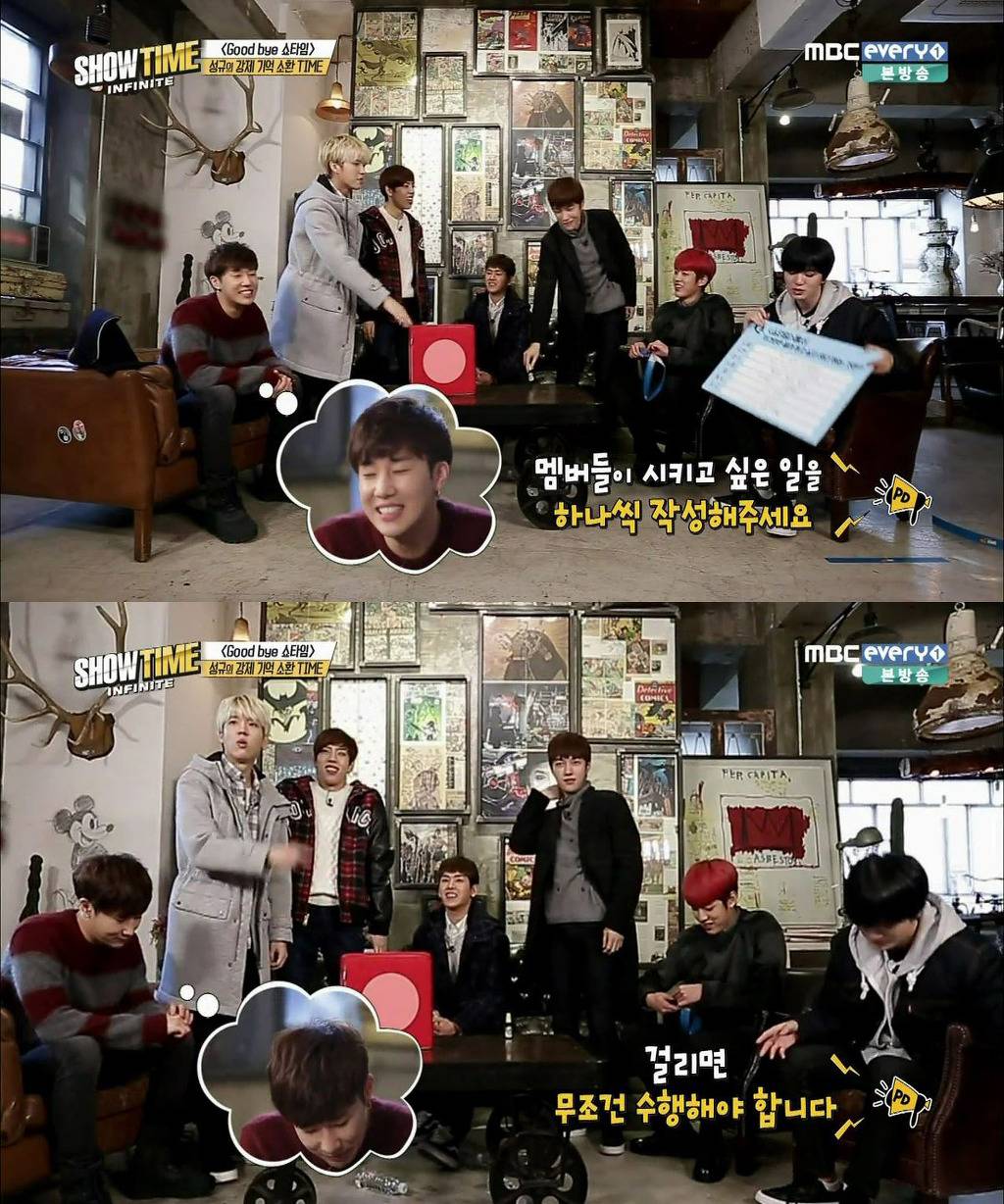 [쇼타임인피니트] 가차없이 성규 몰이하는 멤버들 | 인스티즈
