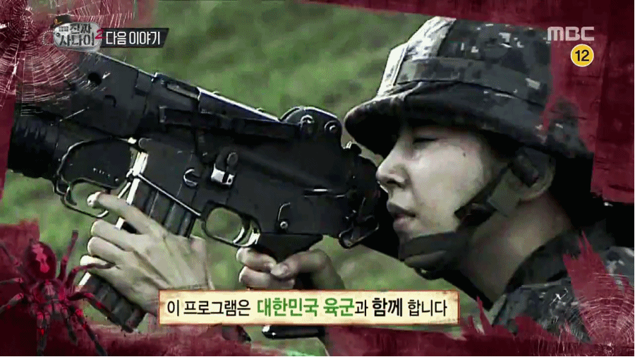 [진짜사나이] K201 쏘는 한채아 | 인스티즈