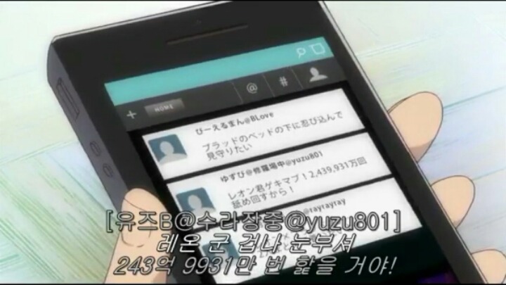 [신작애니] 부남자고교생활-BL물을 좋아하는 동인남의 이야기 | 인스티즈