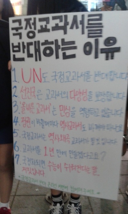 고딩도 안다 넌 모르는거니? | 인스티즈