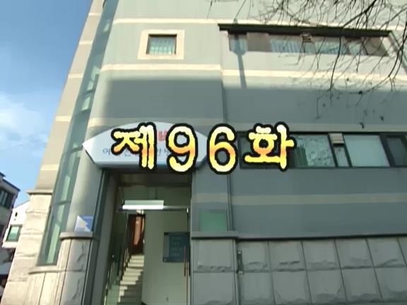 [거침없이하이킥] 이혼부부에서 신혼부부로.jpg | 인스티즈