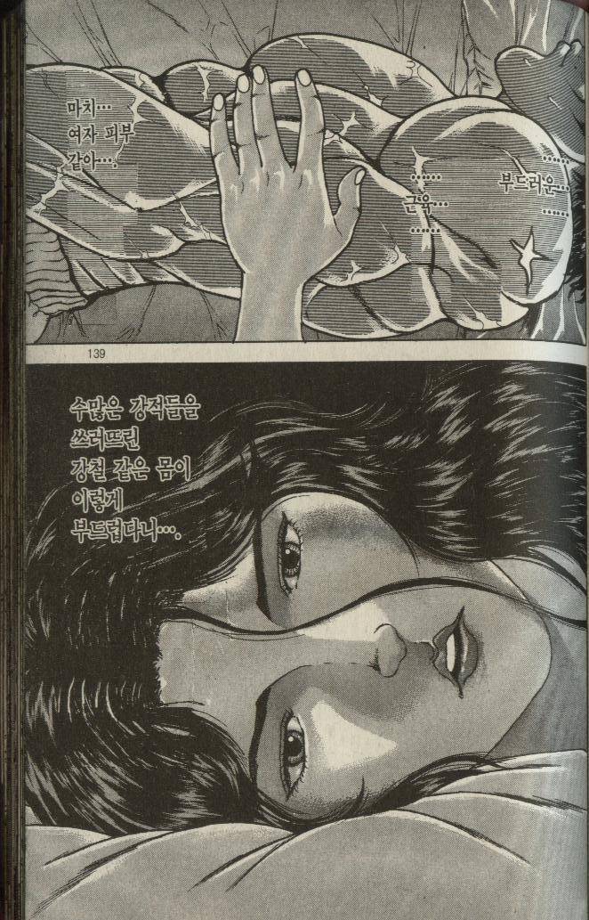 아들이 처음으로 이성교제 하는걸 보고 조바심난 아버지 | 인스티즈