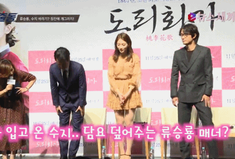 [류승룡] 영화 찍을 때마다 좀 이상한 남자배우 | 인스티즈