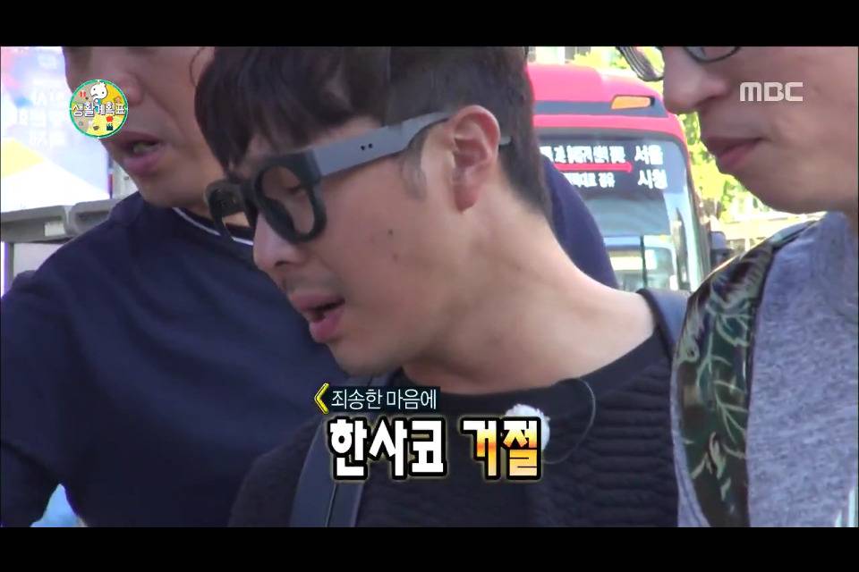 유재석이 정준하 뺨 때릴뻔한 사연 | 인스티즈