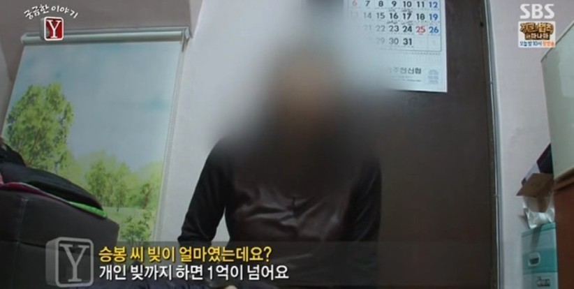 궁금한 이야기Y... 문맹 할머니의 사라진 보험금.... | 인스티즈