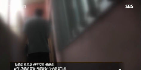 그것이알고싶다 비극의상견례 4편 (마지막) | 인스티즈