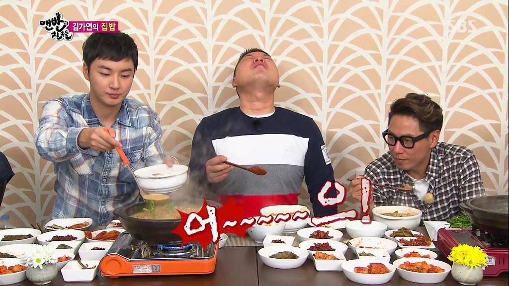 김가연 집밥 | 인스티즈