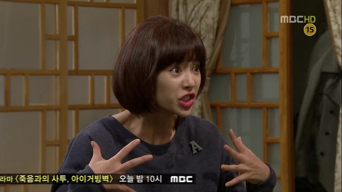 [지붕뚫고하이킥] 황정남.jpg | 인스티즈