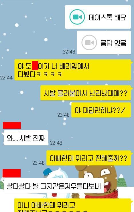 다시보는 크리스마스 여동생 방해 레전드 | 인스티즈