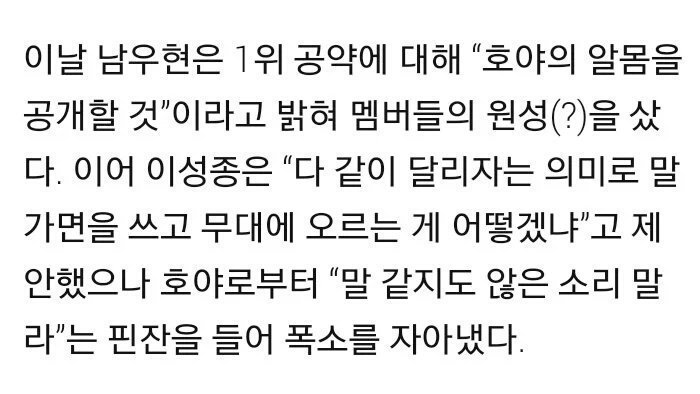 인피니트 화법 의식의 흐름ㅋㅋㅋㅋㅋㅋㅋㅋㅋㅋㅋㅋㅋㅋ(역대급 아무말) | 인스티즈