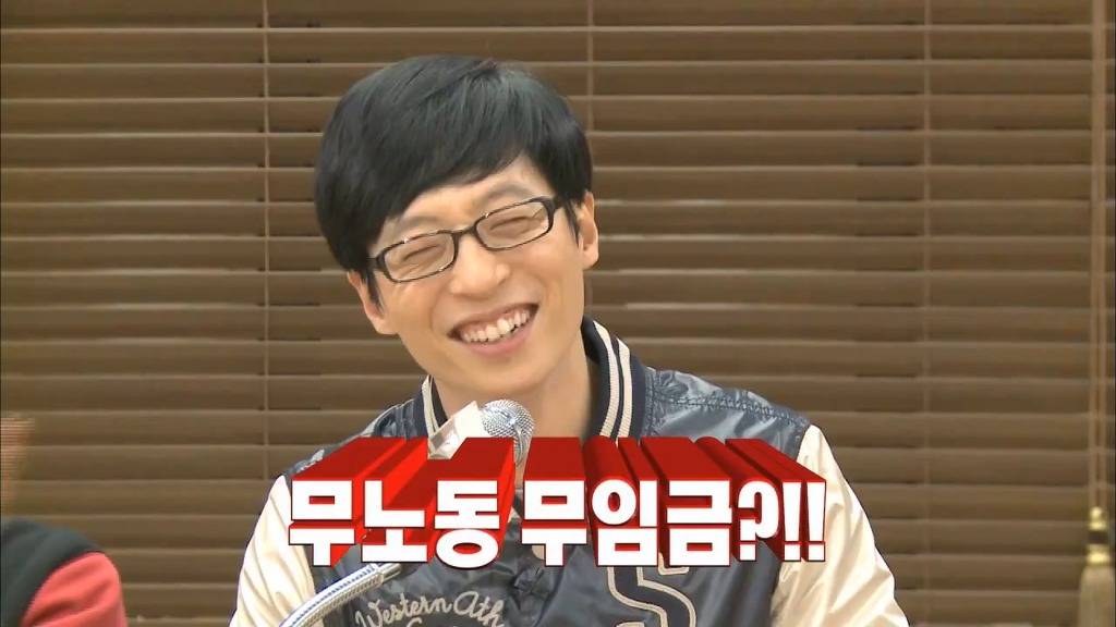 [무도파업특별편] 시덕코디의 묵직한 한방 | 인스티즈