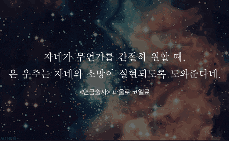 오랫동안 기억 되는 책 속의 문장들 | 인스티즈