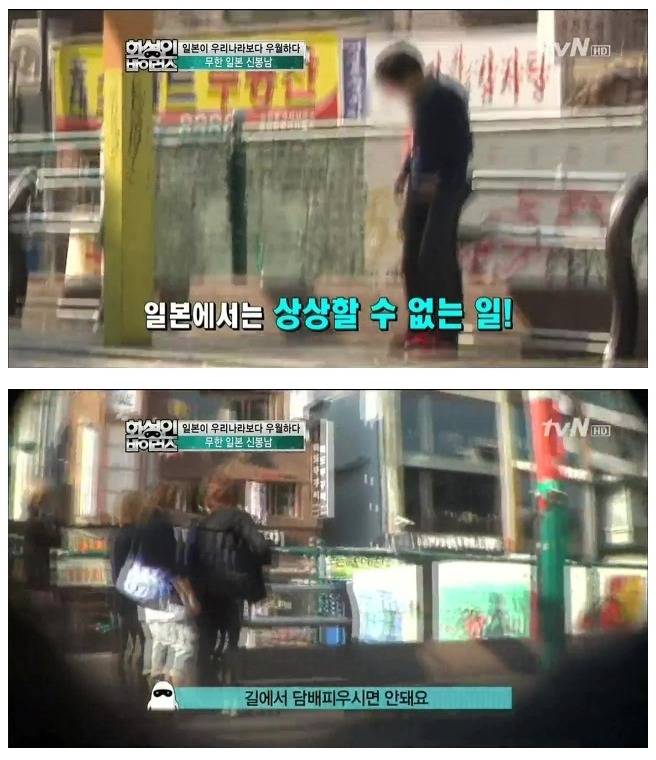 화성인 무한 일본 신봉남 | 인스티즈