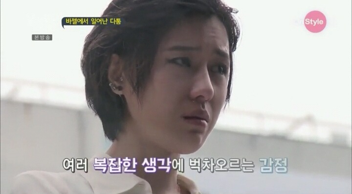 려원과 임수미의 갈등 | 인스티즈