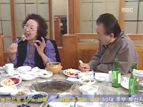 [거침없이하이킥] 비양심적인 문희 ㅋㅋㅋㅋㅋㅋㅋ.jpg | 인스티즈