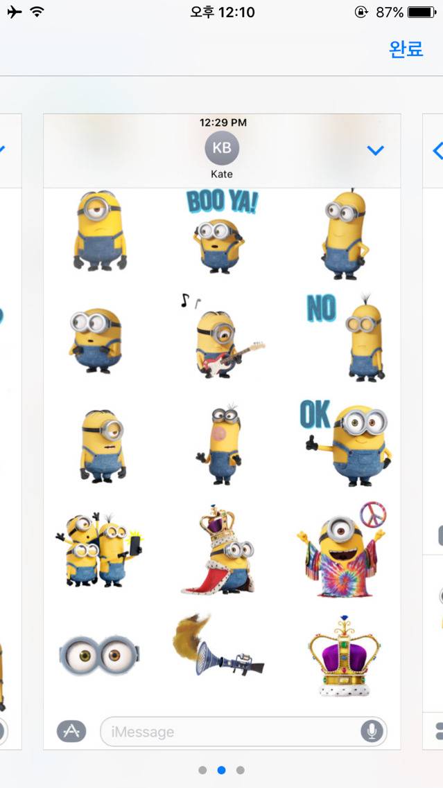 iOS 이모티콘과 카카오톡 이모티콘이 통합됐으면 하는 이유.jpg | 인스티즈