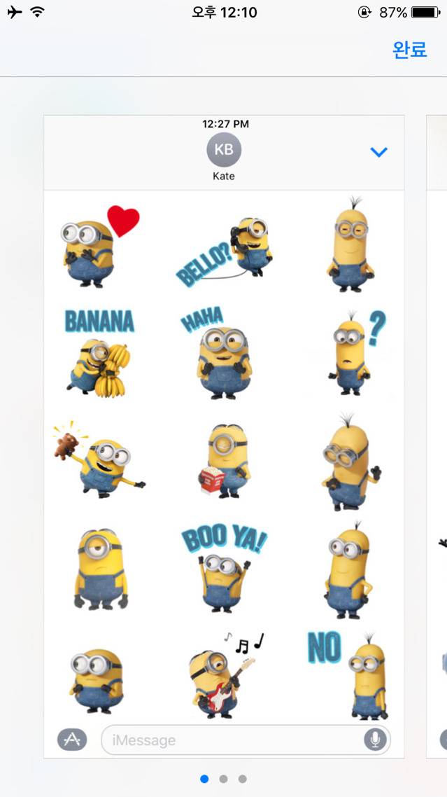 iOS 이모티콘과 카카오톡 이모티콘이 통합됐으면 하는 이유.jpg | 인스티즈