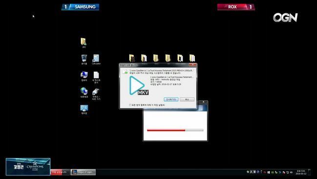 [LOL] OGN 옵저버 불법다운로드 의혹 | 인스티즈