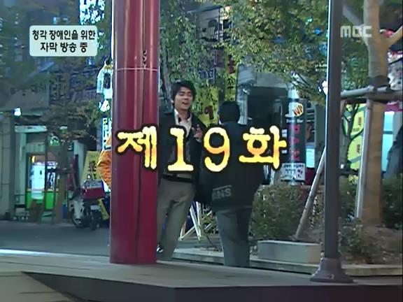 [거침없이하이킥] 짝사랑의 시작(민민).jpg | 인스티즈