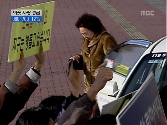 [거침없이하이킥] - 밍크문희ㅋㅋㅋㅋㅋㅋㅋㅋㅋㅋㅋ | 인스티즈