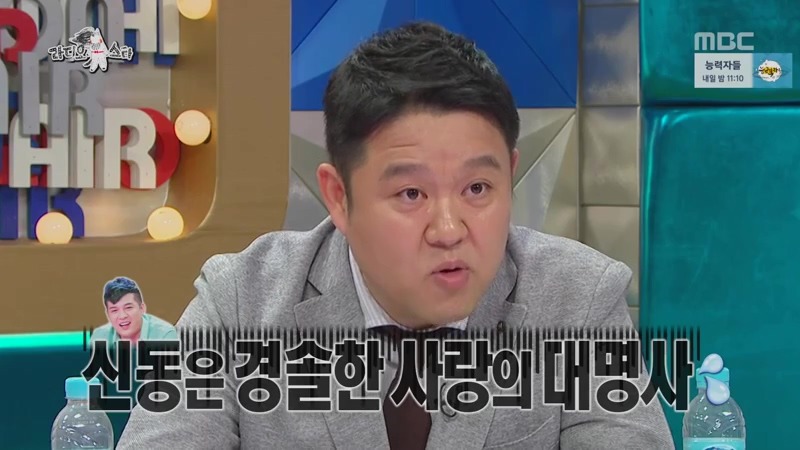 도핑검사가 필요한 오늘 라스 윤자기 활약상.jpg | 인스티즈