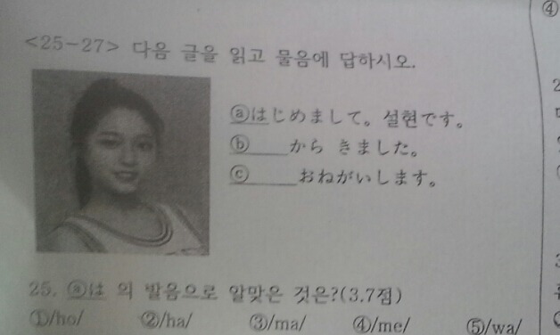 흔한 시험문제 | 인스티즈