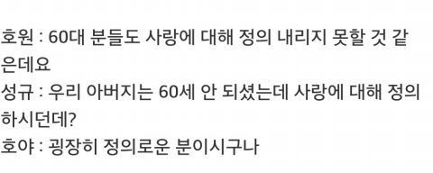 인피니트 화법 의식의 흐름ㅋㅋㅋㅋㅋㅋㅋㅋㅋㅋㅋㅋㅋㅋ(역대급 아무말) | 인스티즈