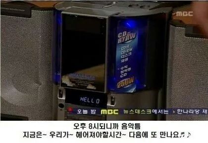 하이킥 레전드 민용월드 ㅋㅋㅋㅋ | 인스티즈