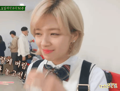 트와이스 아는형님 대기실 움짤 | 인스티즈