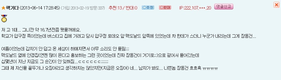 잘생긴게 고민인 사람 | 인스티즈