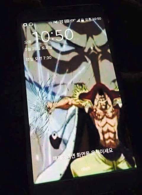 폰 액정 깨진거 간지나게 쓰는법 | 인스티즈