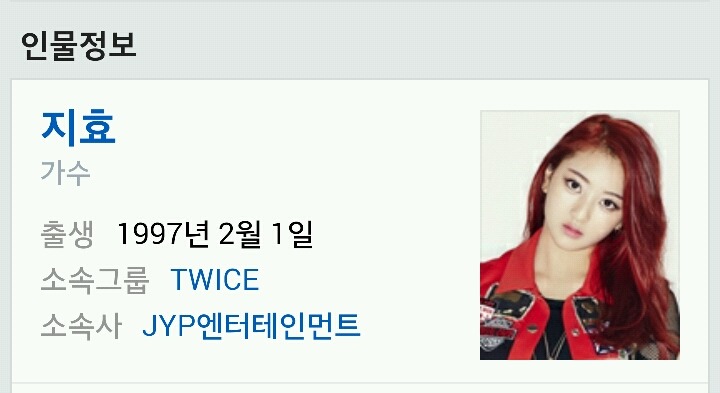 jyp신인걸그룹 트와이스jpgif | 인스티즈