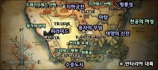 대한민국 최고의게임 창세기전 시리즈 스토리 총정리 - 프롤로그 | 인스티즈