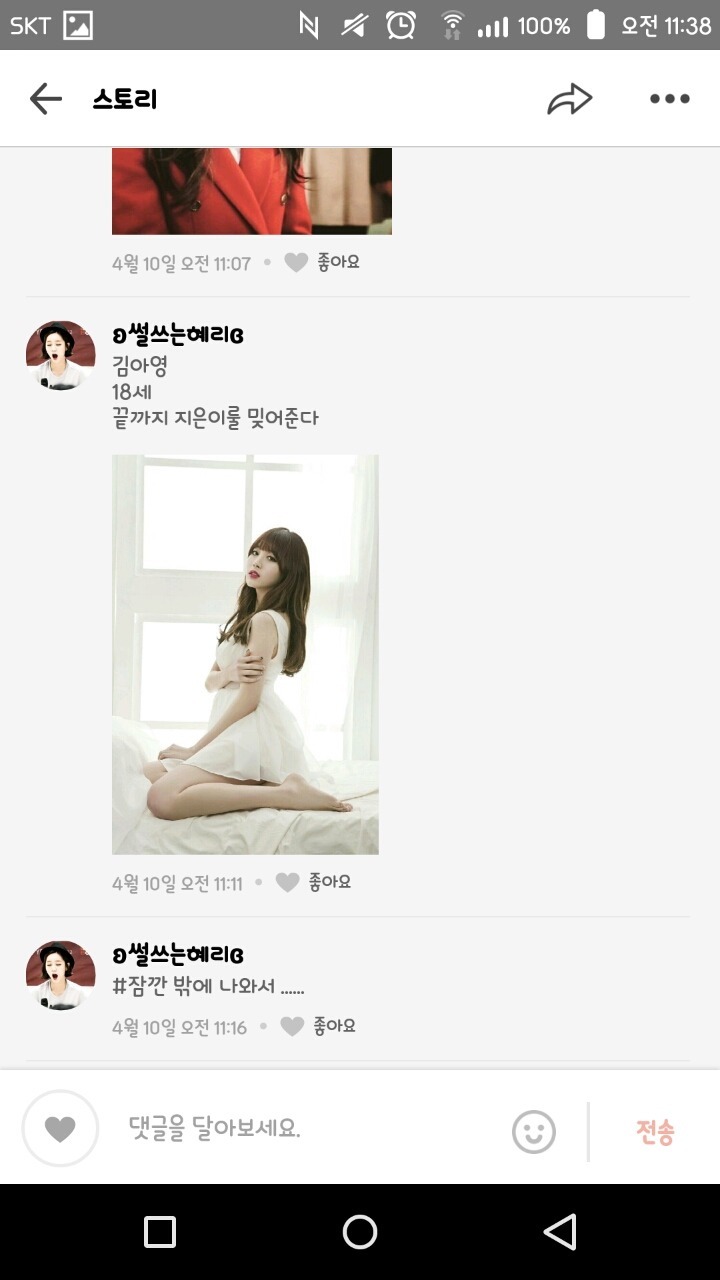 세상에서 제일 어이없는 카톡 | 인스티즈