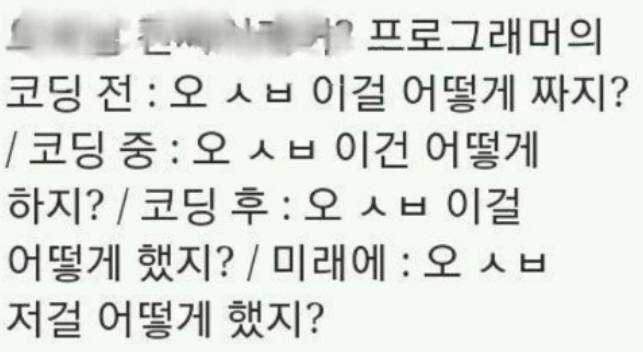 흔한 컴공 전자공의 현실 | 인스티즈