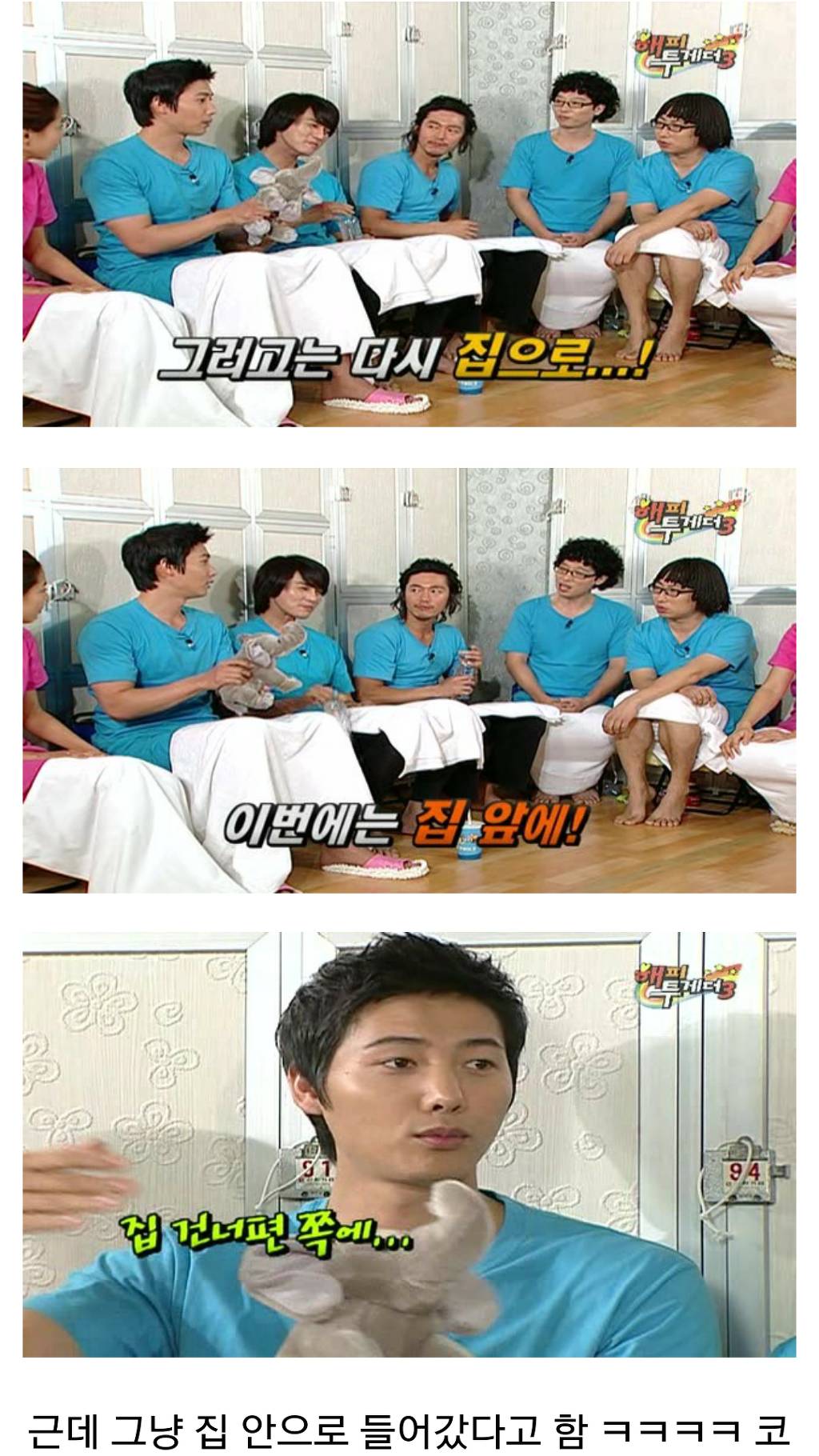 이상우 코끼리 * 사진크기 스압 주의 | 인스티즈