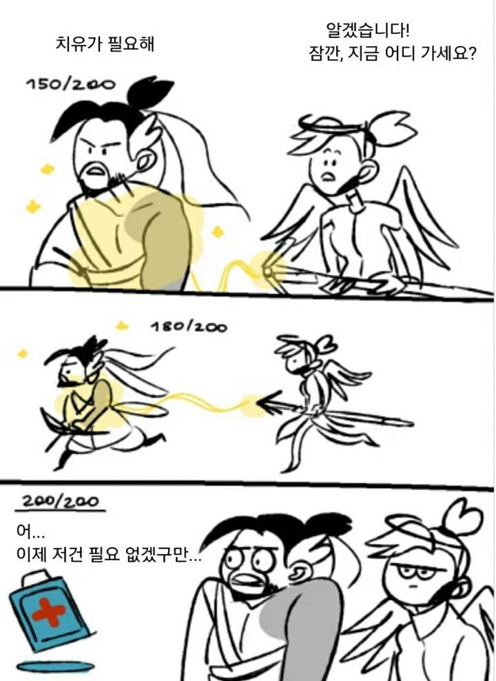 [오버워치] 레딧 팬아트 번역) 나는 힐러가 좋아.jpg | 인스티즈