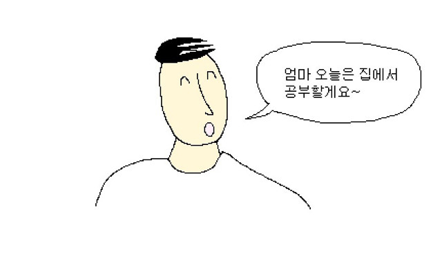 대학생이 그리는 공감툰-시험기간4 | 인스티즈