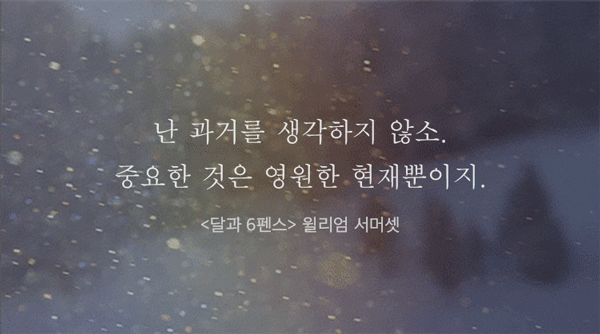 오랫동안 기억 되는 책 속의 문장들 | 인스티즈